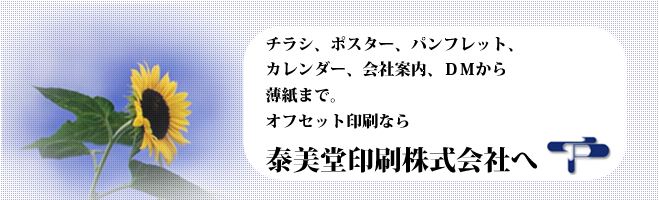 ����̐��삩�甭���܂łȂ�ה���