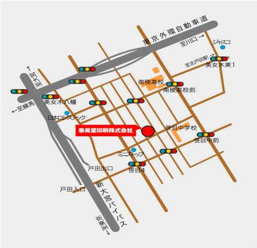 ��ʌ��˓c�s�̈��������